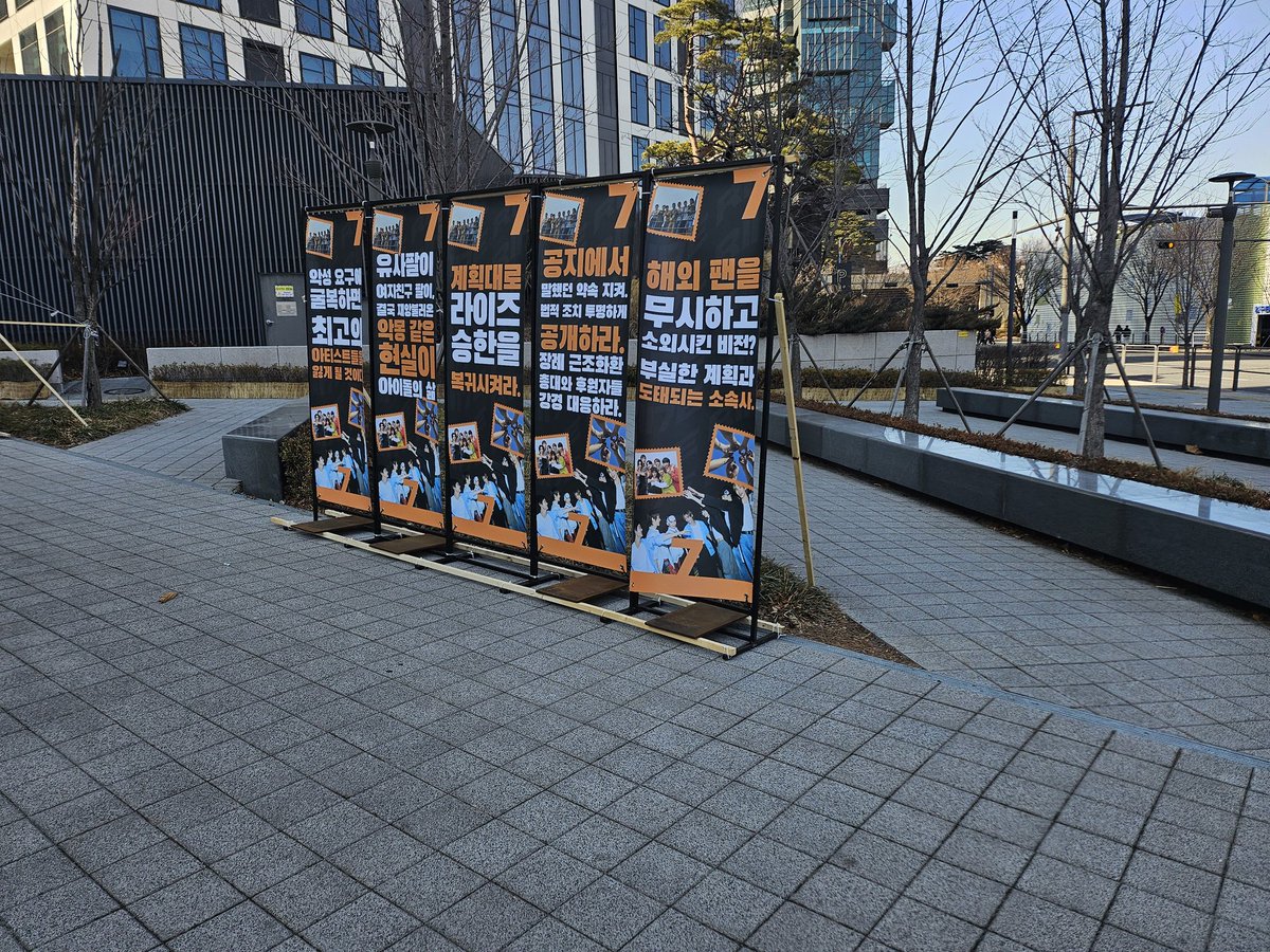 RoxaneEwen's tweet photo. Rizze town fight never end 😠
#RII7ETown2025
#BoycottUntilChange
#SM은_책임을_져라 https://t.co/Mh7Efc91DJ