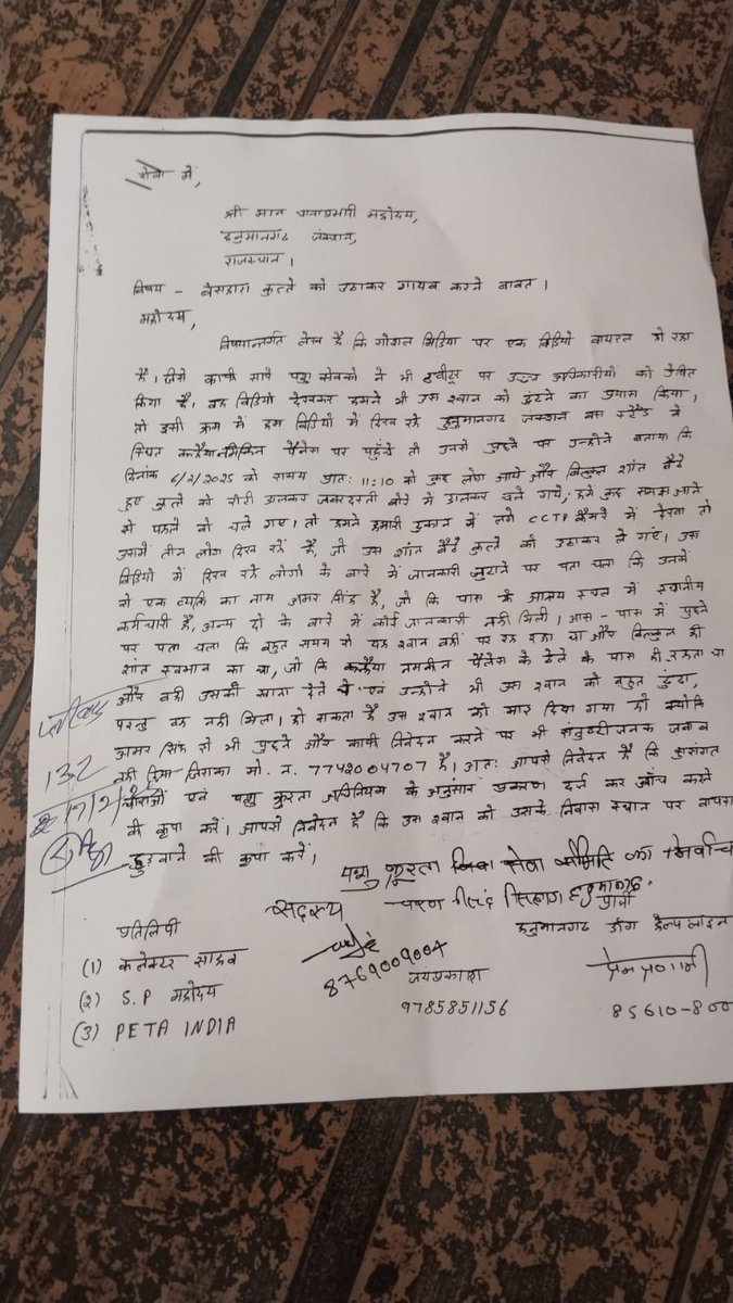हनुमानगढ़ पुलिस मामले को संज्ञान में ले और दोषी पर कार्रवाई करें <a href="/DmHanumangarh/">District Collector & Magistrate, Hanumangarh</a> <a href="/PoliceRajasthan/">Rajasthan Police</a> <a href="/RajPoliceHelp/">Rajasthan Police HelpDesk</a> <a href="/RajCMO/">CMO Rajasthan</a> <a href="/indSupremeCourt/">Supreme Court of India</a> <a href="/AmbikaShukla15/">Ambika Shukla</a> <a href="/joedelhi/">Ajay Joe</a> <a href="/hmkamath/">Manjunath Kamath</a> <a href="/PrathamBisht12/">🇮🇳Pratham Bisht</a> <a href="/vfanimals11/">voiceforanimals11</a> <a href="/JesudossAsher/">Dr. Asher R. Jesudoss</a> <a href="/PunitaS44575106/">Punita K Sharma</a> <a href="/CaspersHome1/">Casper's Home</a>