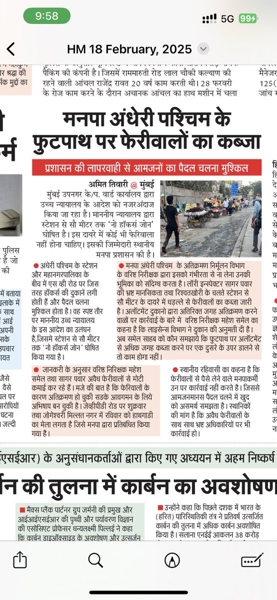 JournaliAmit's tweet photo. Plz take action @mybmcwardKW @mybmc https://t.co/r5yMOmDMda