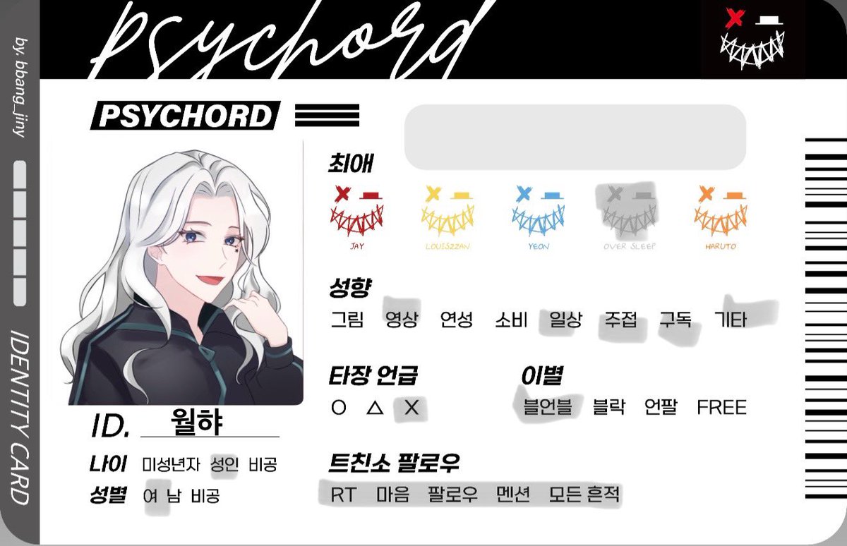 bboo_moon's tweet image. #싸이코드_𝕏친소 #싸이코드_트친소 

활동은 예전만큼 크게 하지는 않지만 트친소 열어달라고 하시는 분들을 위해 큰맘 먹고 열었습니다🤍

아시다시피 뿌엥단이고요 뿌엥단분들 위주로 받을 예정입니다!! 왜냐 이늦잠 위주로 제가 굴러가거든요🙈

퇴근 후 빠르게 찾아갈게요!🤍🫶🏻