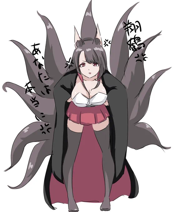 おこ先輩 