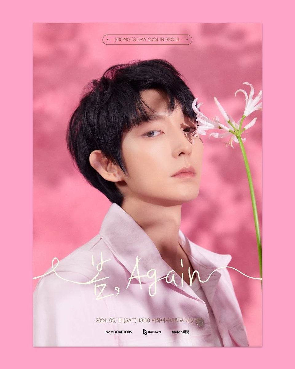jgthaifamily_'s tweet photo. จากไอจี@rehugme_designlab บริษัทออกแบบและผลิตสินค้า

โปสเตอร์ JOONGI’S DAY 2024 in SEOUL '봄, Again' 

#JOONGISDAY_봄Again #JOONGISDAY_SpringAgain #이준기 #LeeJoonGi #อีจุนกิ #ลีจุนกิ #LeeJunKi #actor_jg #JGThaiFamily #JGThaiFamily🇹🇭 #LeeJoonGiThaiFamily #LeeJunKiSawasdeeClub https://t.co/yLRmtgEvXX