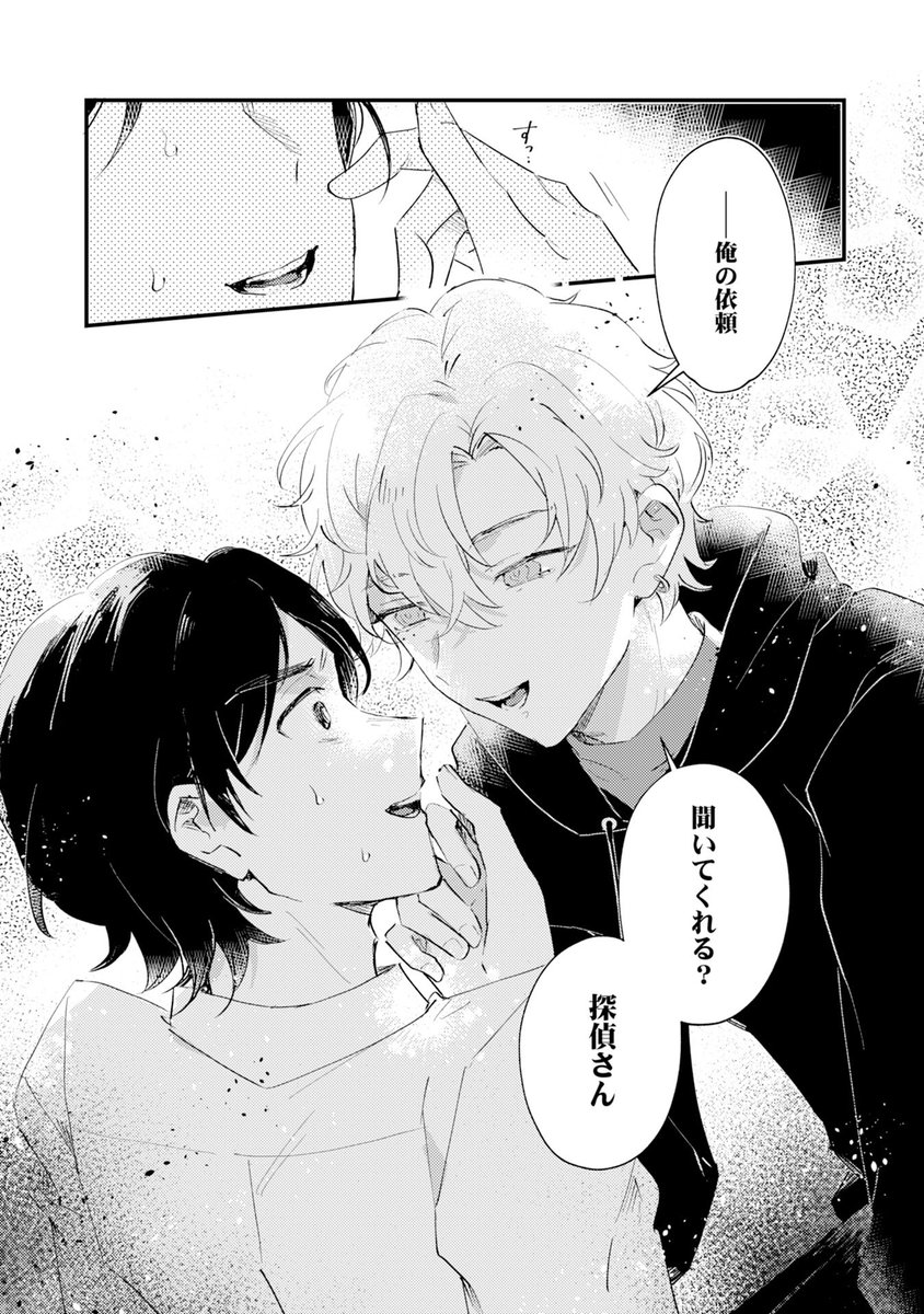 浮島縫 tweet media