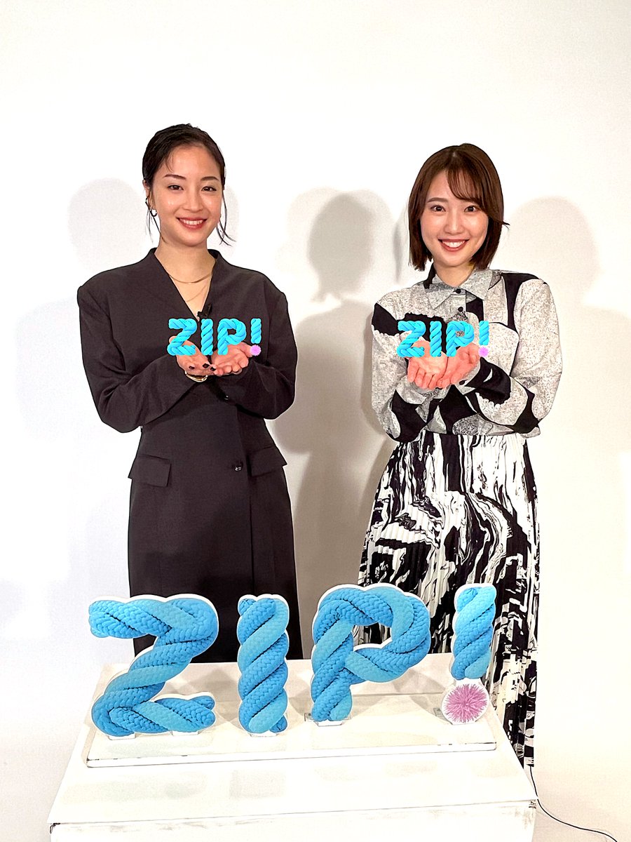 ◢◤＃あしたのZIP! ◢◤ #ZIP特集 は⋯#SHOWBIZSPECIAL 🎉🎉 話題作