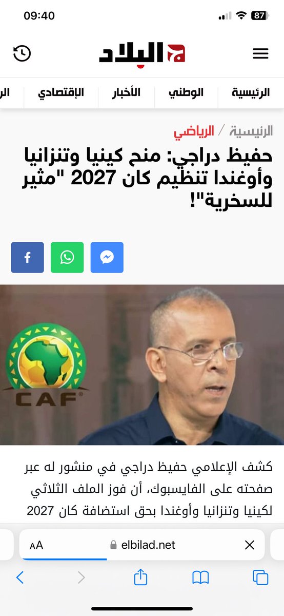 هشام السنوسي tweet media