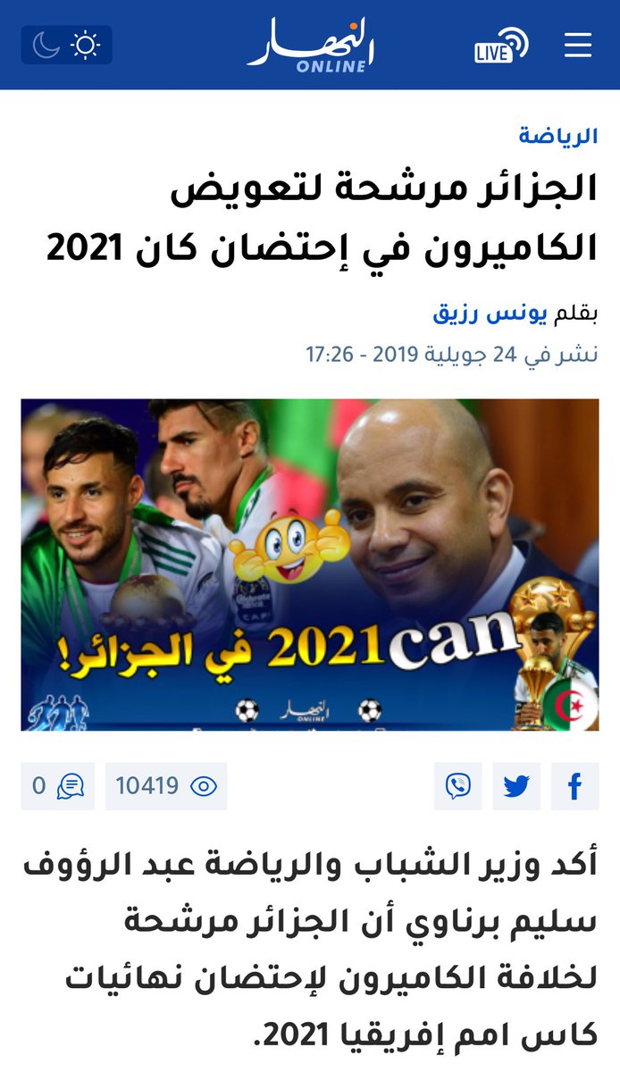 هشام السنوسي tweet media