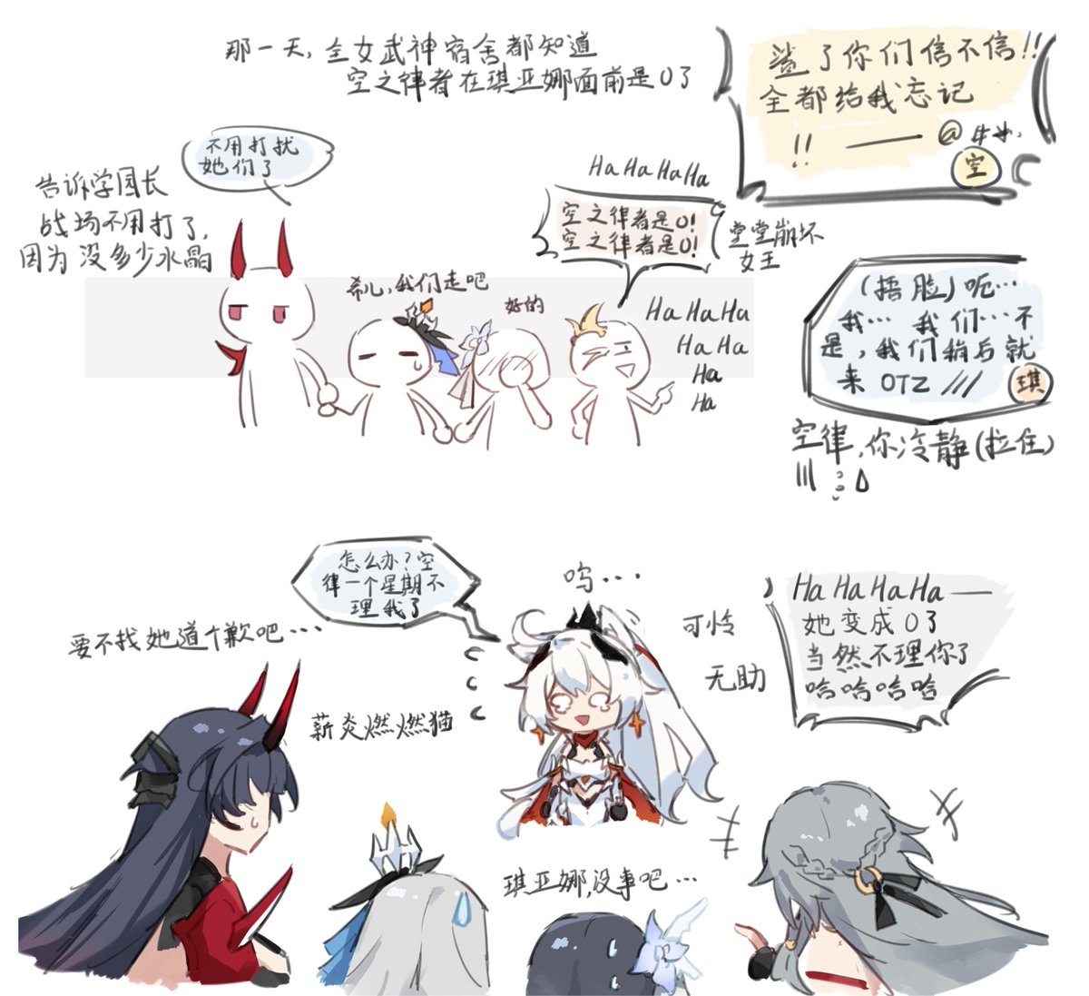 后续 