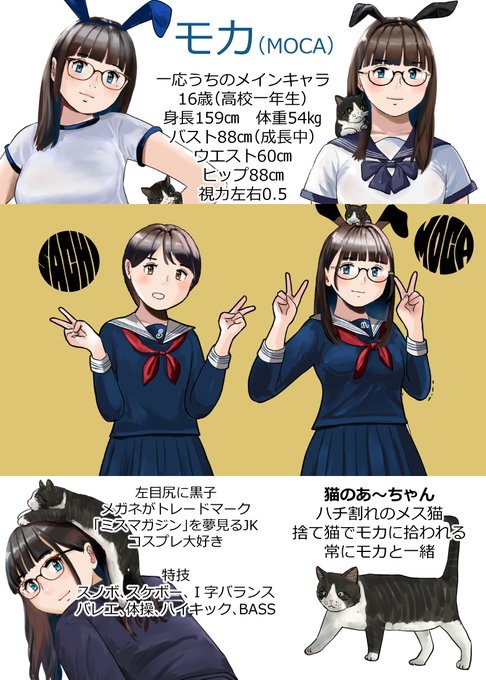 うちのオリキャラ自己紹介です
ヒマな人はタップ👆
#絵柄が好みって人にフォローされたい 