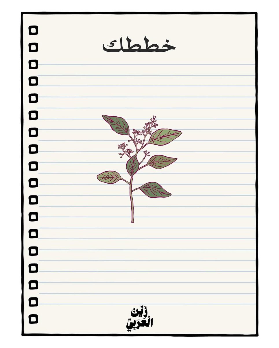 إي لأ tweet media