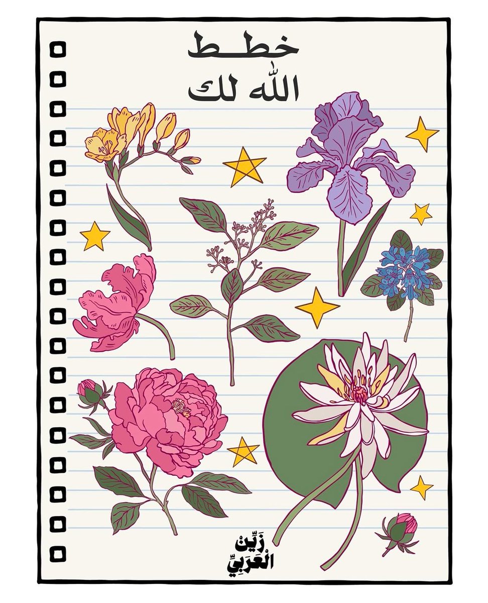 إي لأ tweet media