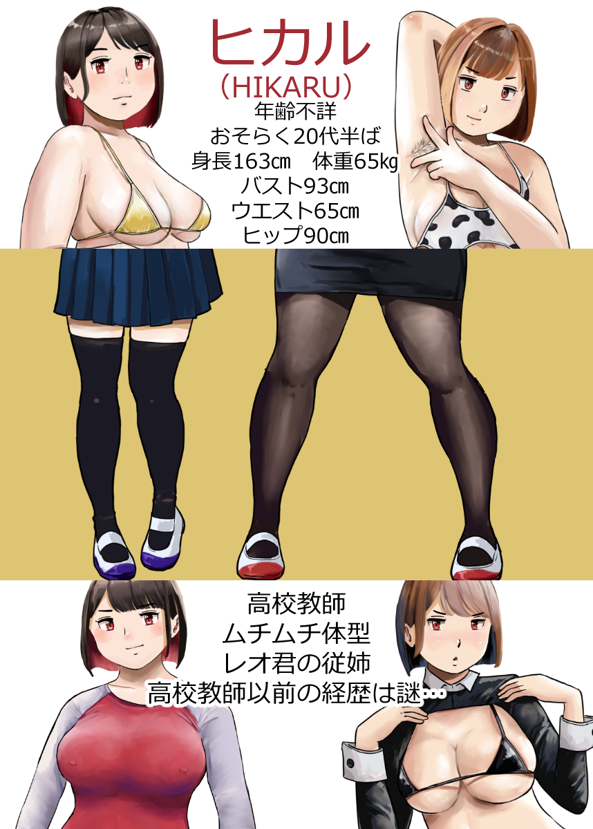 うちのオリキャラ自己紹介です
ヒマな人はタップ👆
#絵柄が好みって人にフォローされたい 