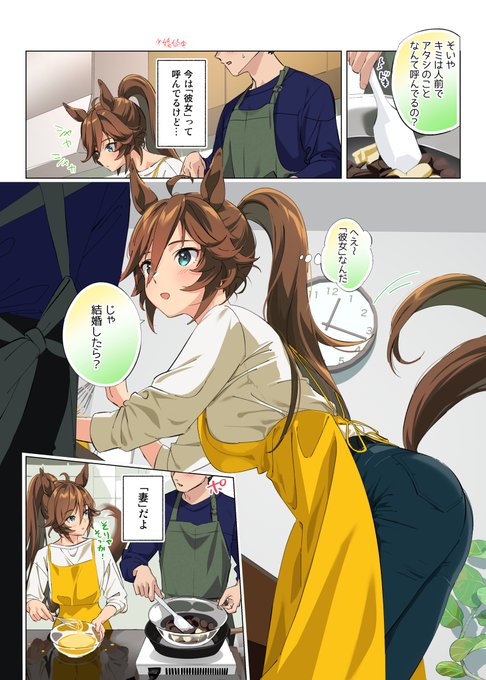 たろうまる🥙(@taromarunnn) さんのマンガ一覧 | ツイコミ(仮) たろうまる🥙(@taromarunnn) さんのマンガ一覧 | ツイコミ(仮)