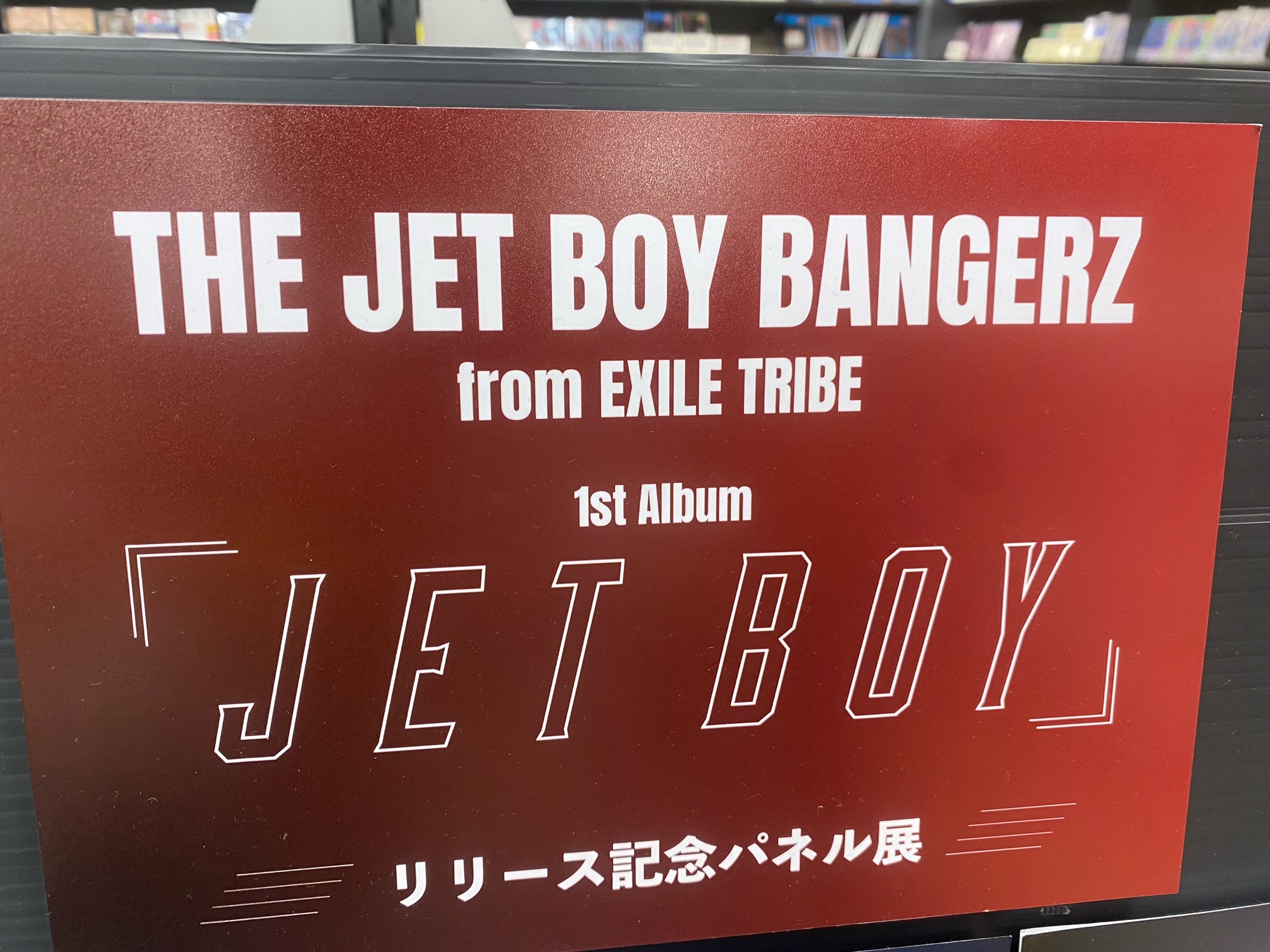 タワーレコード錦糸町パルコ店 on X: 