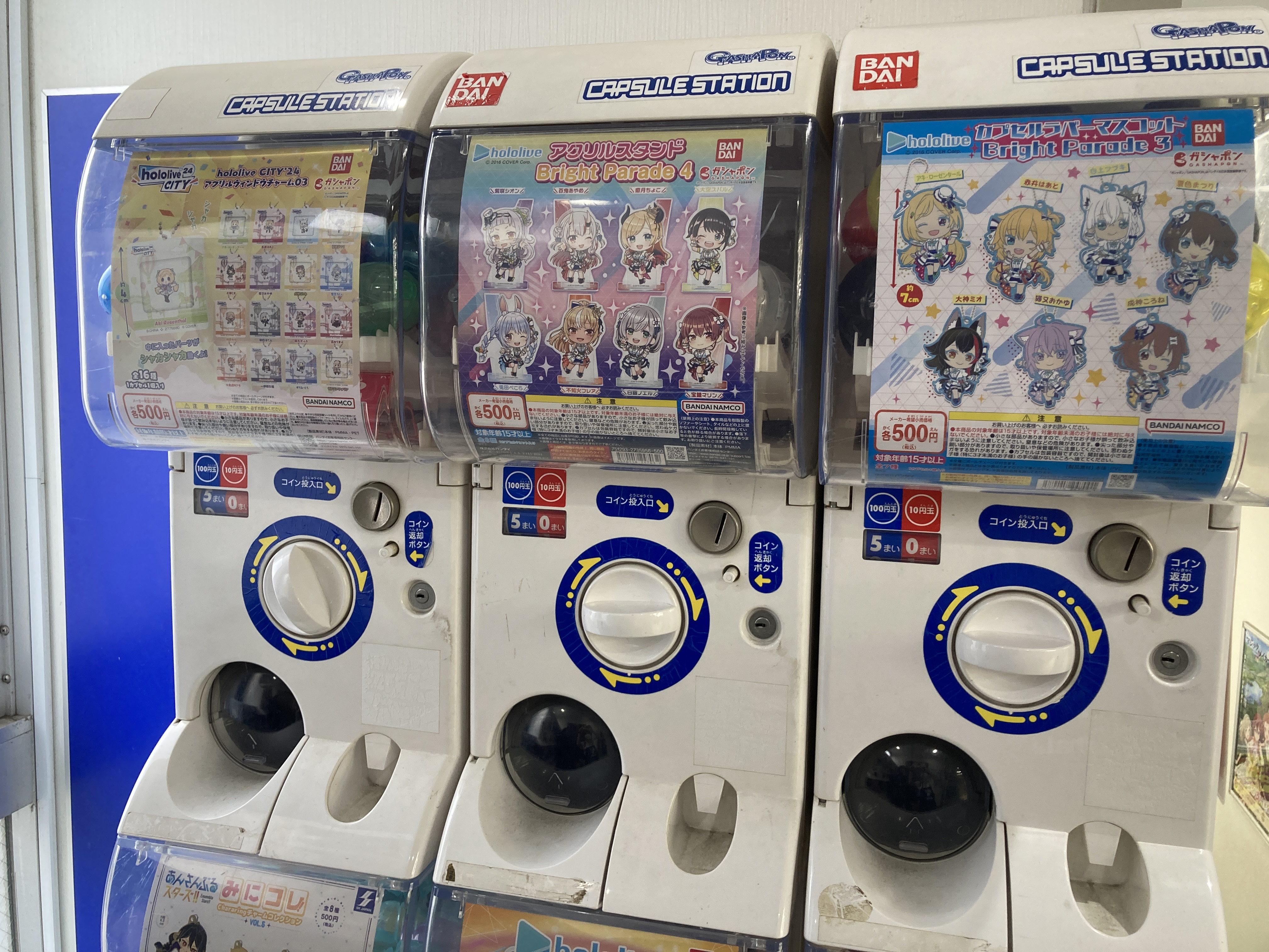 アニメイト立川 on X: 