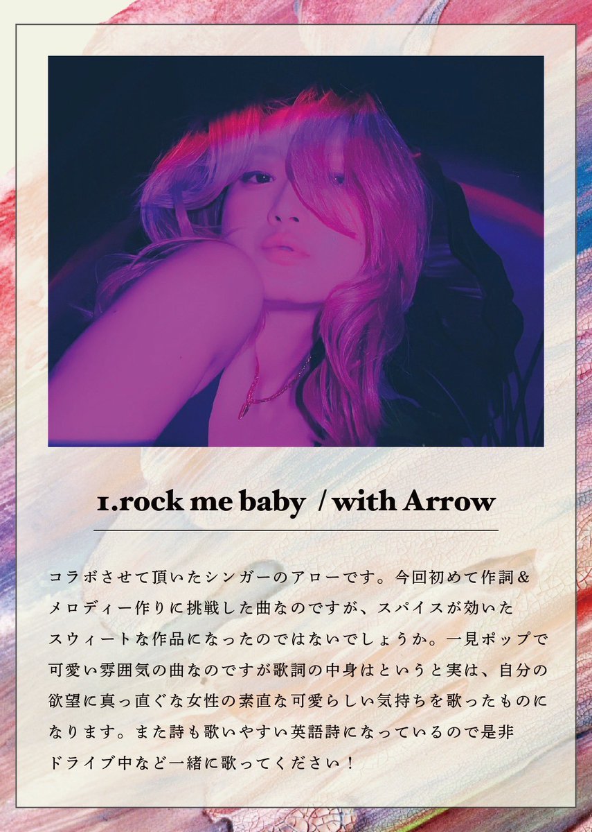 KZ_THR's tweet image. 2/26(水)、全曲コラボのNEW ALBUMをリリース！
1曲目のコラボシンガーは @ArrowFlow___ 

🎧shinkukan.live/sklink/in-sync