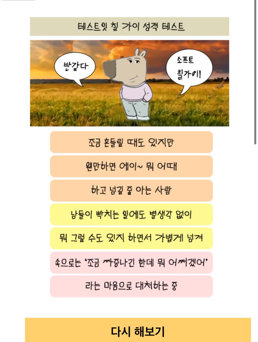 흠…