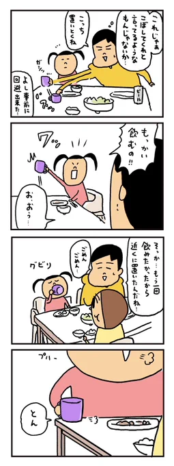 (2/2) 