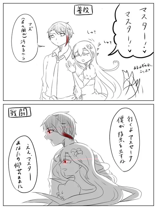 あんまり戦うとこ描いてないけど戦う女🤜🤛 