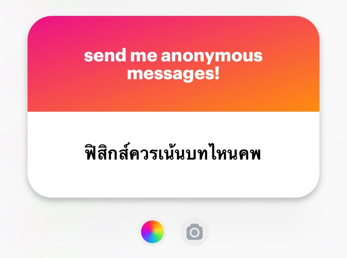 shortnotechem18's tweet image. ฟิสิกส์ #Alevel68 
🎯40 คะแนน
- กลศาสตร์ทั้งหมด
- คลื่นกล
- ฟิสิกส์แผนใหม่

🎯50 คะแนน
- คลื่นเสียง
- คลื่นแสง

🎯60 คะแนน
- ไฟฟ้า
(จริงๆแค่นี้ก็แตะ 70 ได้ละ)

และอย่าลืมเก็บด้วยชีทสรุปที่น้องริว @/RyueieRyu รีวิวว่าตรงเหมือนเห็นข้อสอบก่อน😍