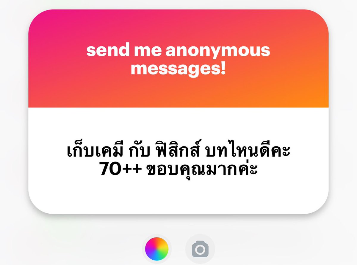 shortnotechem18's tweet image. ฟิสิกส์ #Alevel68 
🎯40 คะแนน
- กลศาสตร์ทั้งหมด
- คลื่นกล
- ฟิสิกส์แผนใหม่

🎯50 คะแนน
- คลื่นเสียง
- คลื่นแสง

🎯60 คะแนน
- ไฟฟ้า
(จริงๆแค่นี้ก็แตะ 70 ได้ละ)

และอย่าลืมเก็บด้วยชีทสรุปที่น้องริว @/RyueieRyu รีวิวว่าตรงเหมือนเห็นข้อสอบก่อน😍