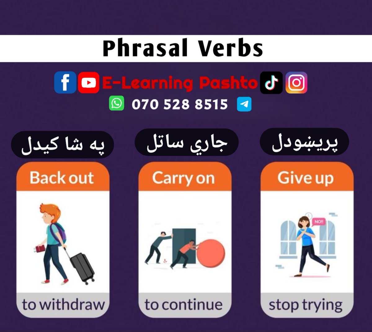 pashto_eng's tweet image. #Phrasal_Verbs of the day | د نن ورځې پنځه مهم لغات
Part: #17
✍️   Make examples using these #Words
 
🟢  WhatsApp 👇 wa.me/93705288515
🌎 Via: #E_Learning_Pashto | Online Learning Platform