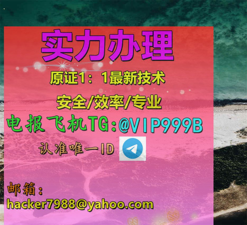 HarrisonPhbo's tweet photo. 爱丁堡大学  负面处理  国外大学改成绩  职称证书  教师资格证  法律资格证  国外大学改成绩  front of week'.Sh https://t.co/wLy5FRmbNG