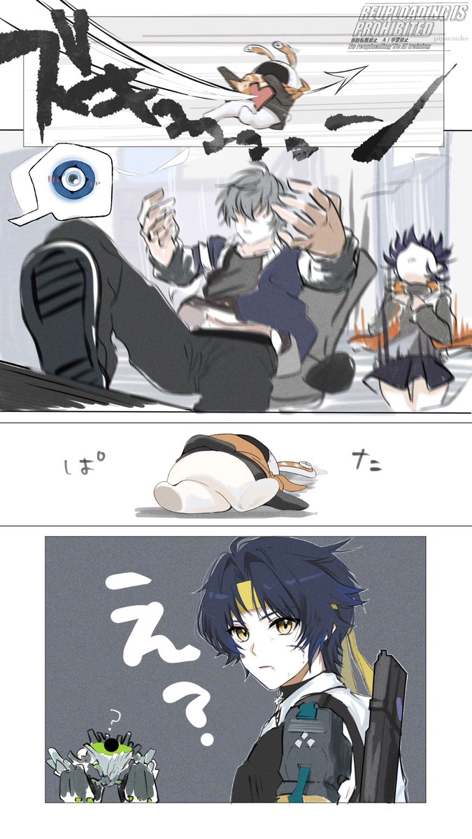 Highlights by Piyansuke´◡` (@sukepyan) / X