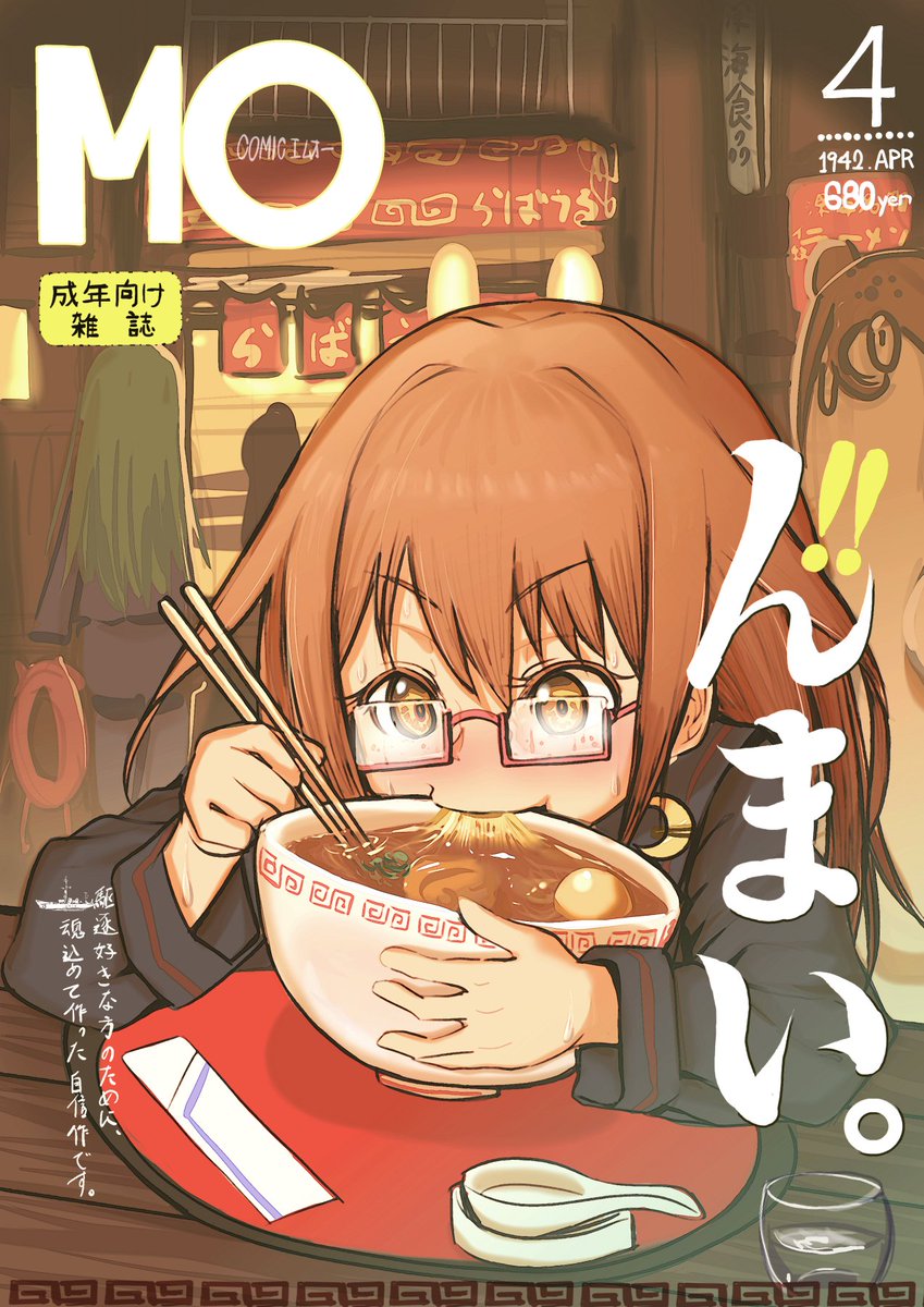 #頬を赤くした女性キャラ 