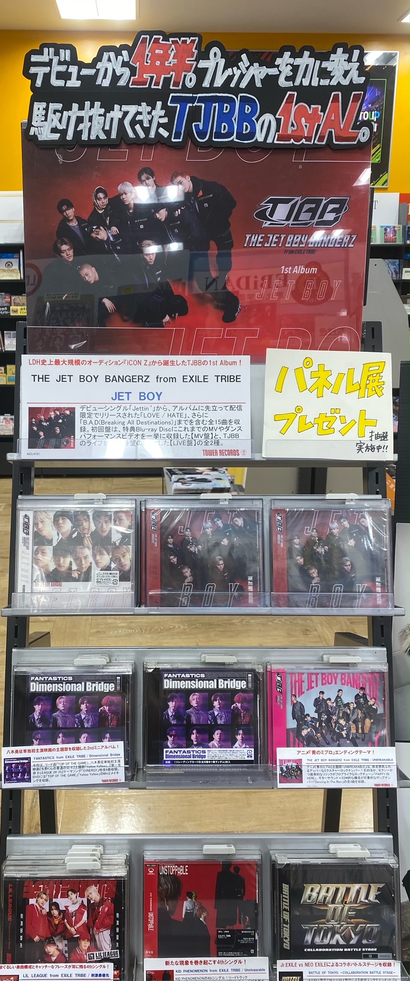 タワーレコード錦糸町パルコ店 on X: 