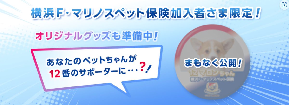 【公式】株式会社Total Life Design tweet media