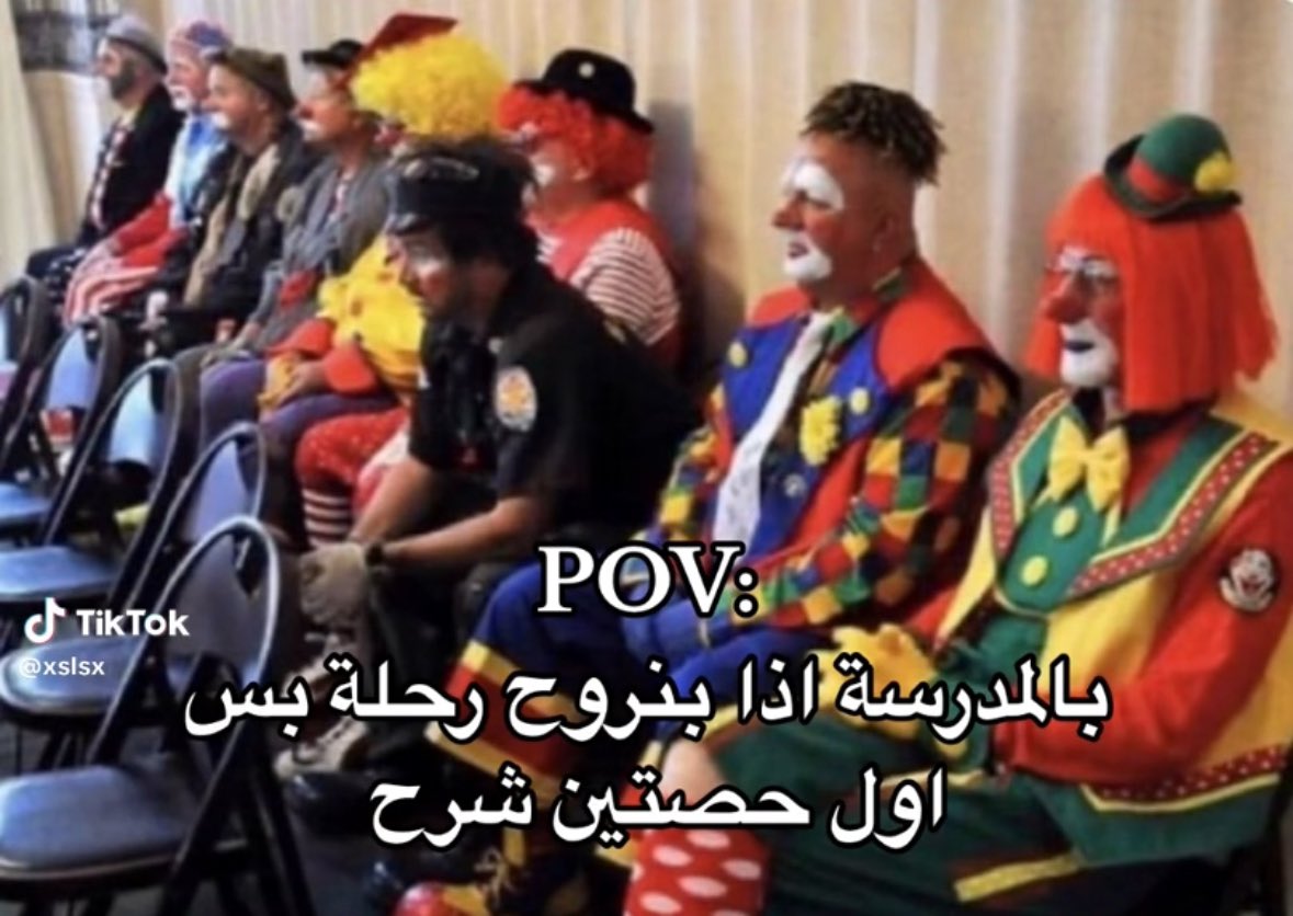 عشوائيات رحلة اليوم🏖️