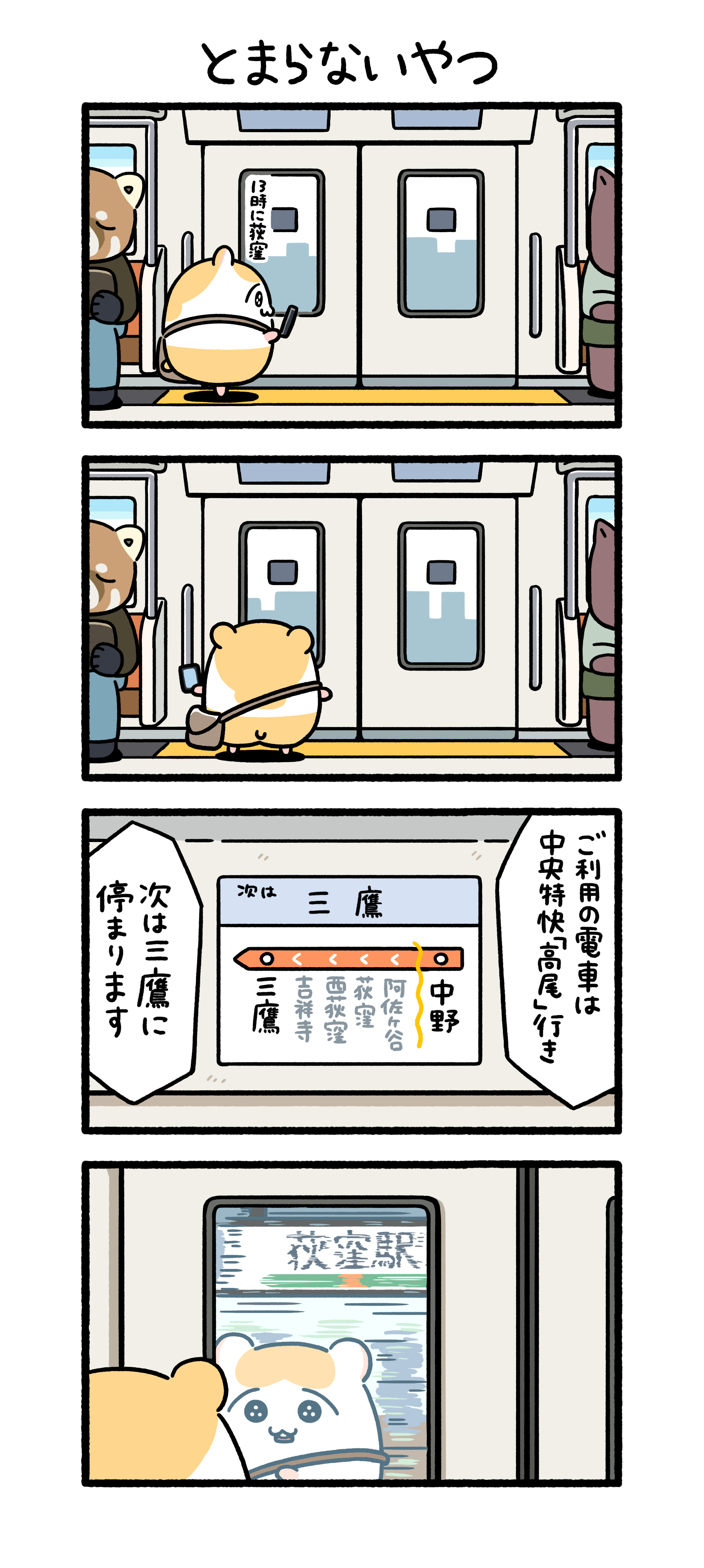 ちこまる (@chi_ko_ma_ru_) / X ちこまる (@chi_ko_ma_ru_) / X