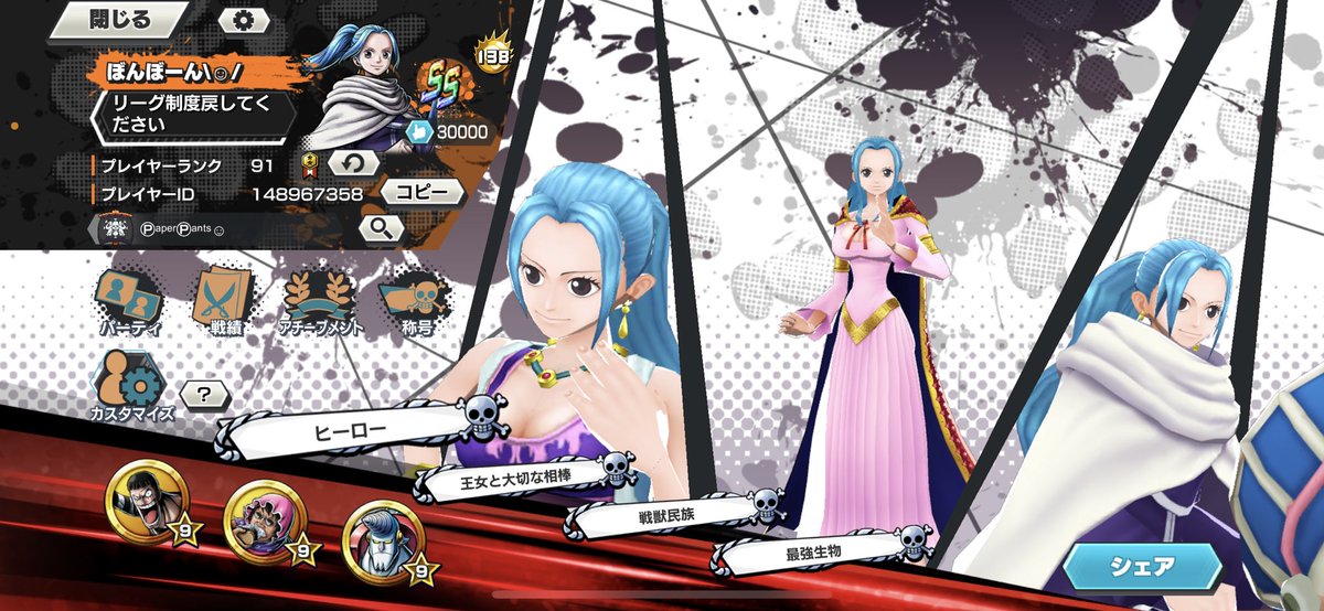 やったー30000goodいった😆
調整してくれた3人ありがとう😆