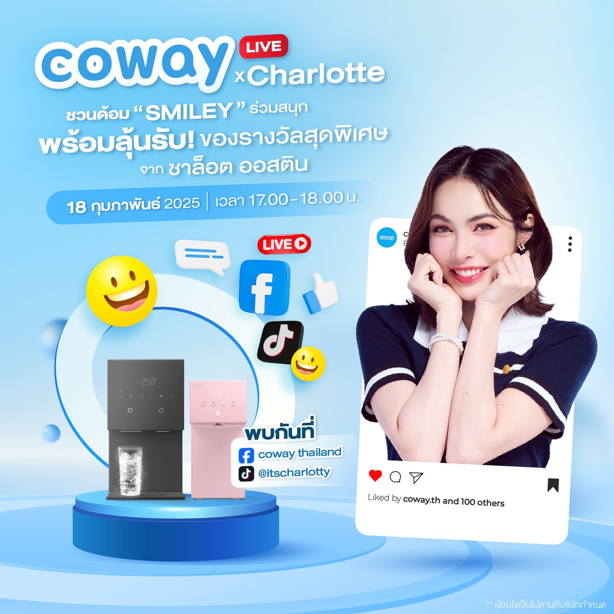MooM_06_MMM's tweet photo. #EasyEReceipt 💙 ช้อปสินค้า Coway ลดหย่อนภาษีได้ 😍
ผ่านโครงการ Easy E-Receipt ลดหย่อนภาษีสูงสุด 30,000 บาท ‼️
.
🗓️ ตั้งแต่ 16 มกราคม - 28 กุมภาพันธ์ 2568 เท่านั้น
CHARLOTTE COWAY DAZZIE
#CowayLiveXCharlotte
#ชาล็อตออสติน #CharlotteAustin
@itscharlotty @Coway_Thailand https://t.co/CZxkHqZep9