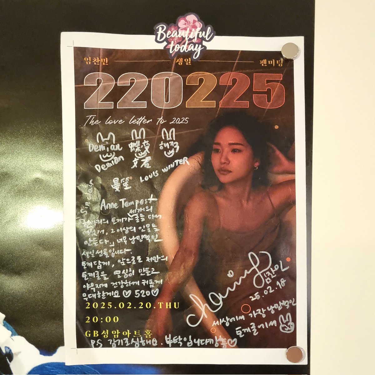 ⋆ ⁺ ❆ ₊ ⋆ 토끼굴 ⋆ ⁺ ❆ ₊ ⋆ 

배우님께서 방문해 주셨습니다! ☃

#林贊玟0220生日快乐
#520은_사랑한다는_뜻이야