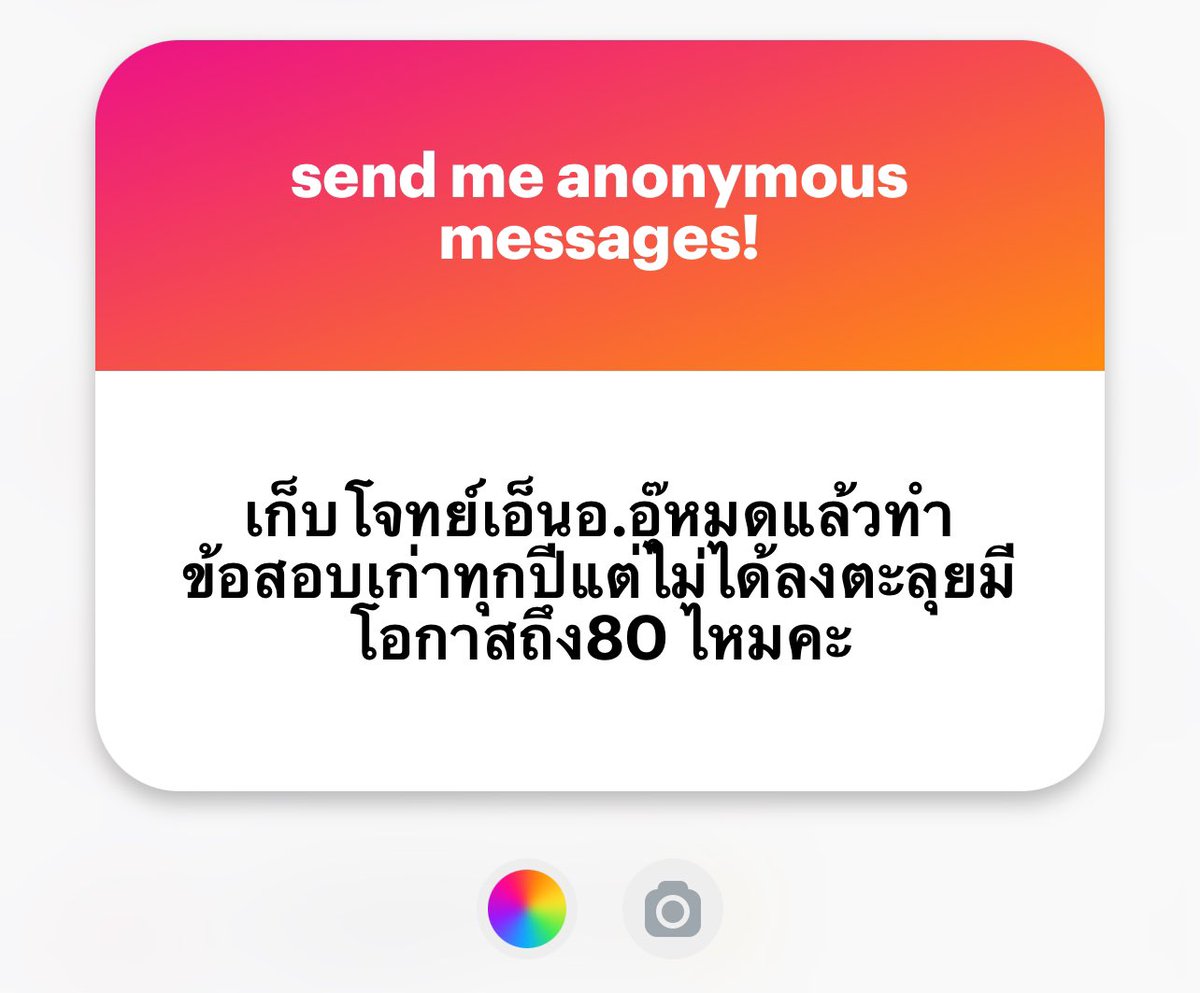 shortnotechem18's tweet image. รวมมิตรเคมี

1. 64-67 เพราะหลักสูตรใหม่

2. ,3. ได้อ่านให้ถูกวิธี ตอนนั้นพี่ลงคอร์สเอนท์ทำโจทย์หมด แต่ไม่ได้ทวนแบบถูกวิธี ข้อสอบได้ 70+ ไม่แตะ 80 พอทวนถูกถึงคะแนนเริ่มขึ้น (วิธี👉🏻 )

4. อะตอมเทดอลตันได้ แต่สมบัติพันธะค่อนข้างง่าย มันมีจุดให้เน้นอยุ่ บอนฮาเบ้อ ที่พี่เน้นในชีทไรงี้