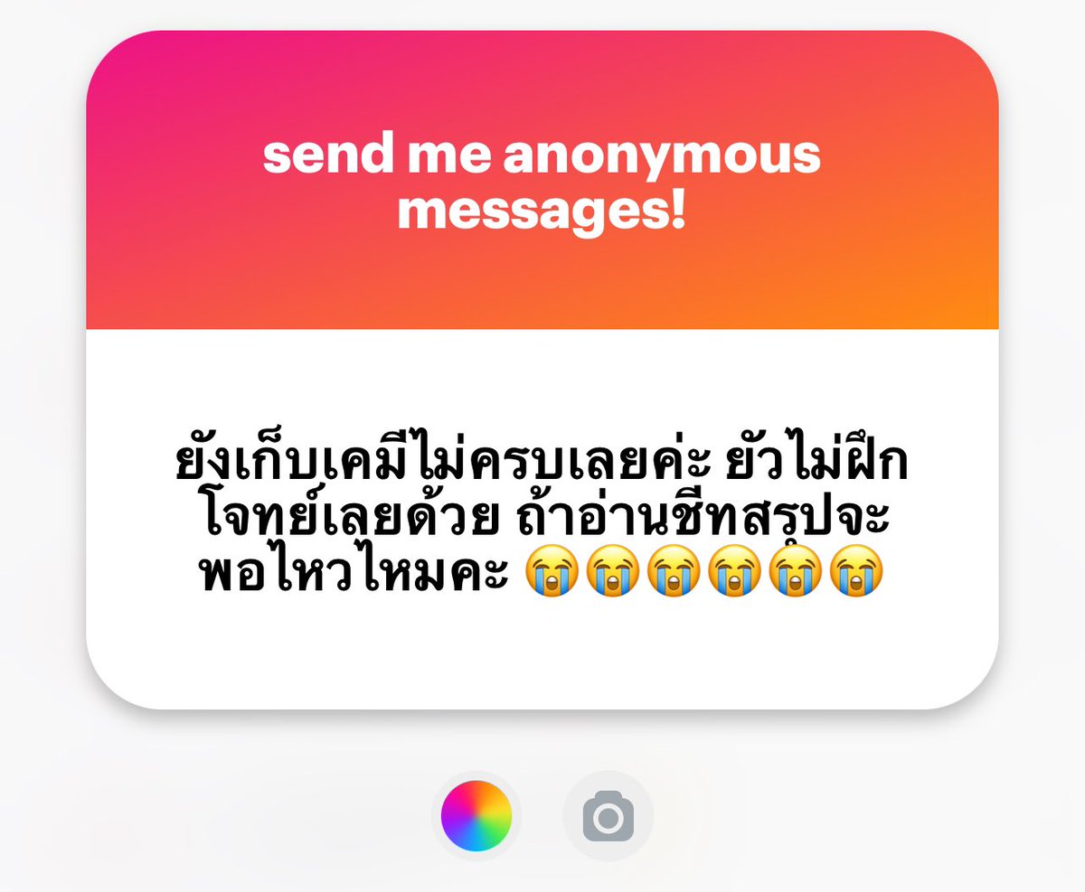 shortnotechem18's tweet image. รวมมิตรเคมี

1. 64-67 เพราะหลักสูตรใหม่

2. ,3. ได้อ่านให้ถูกวิธี ตอนนั้นพี่ลงคอร์สเอนท์ทำโจทย์หมด แต่ไม่ได้ทวนแบบถูกวิธี ข้อสอบได้ 70+ ไม่แตะ 80 พอทวนถูกถึงคะแนนเริ่มขึ้น (วิธี👉🏻 )

4. อะตอมเทดอลตันได้ แต่สมบัติพันธะค่อนข้างง่าย มันมีจุดให้เน้นอยุ่ บอนฮาเบ้อ ที่พี่เน้นในชีทไรงี้