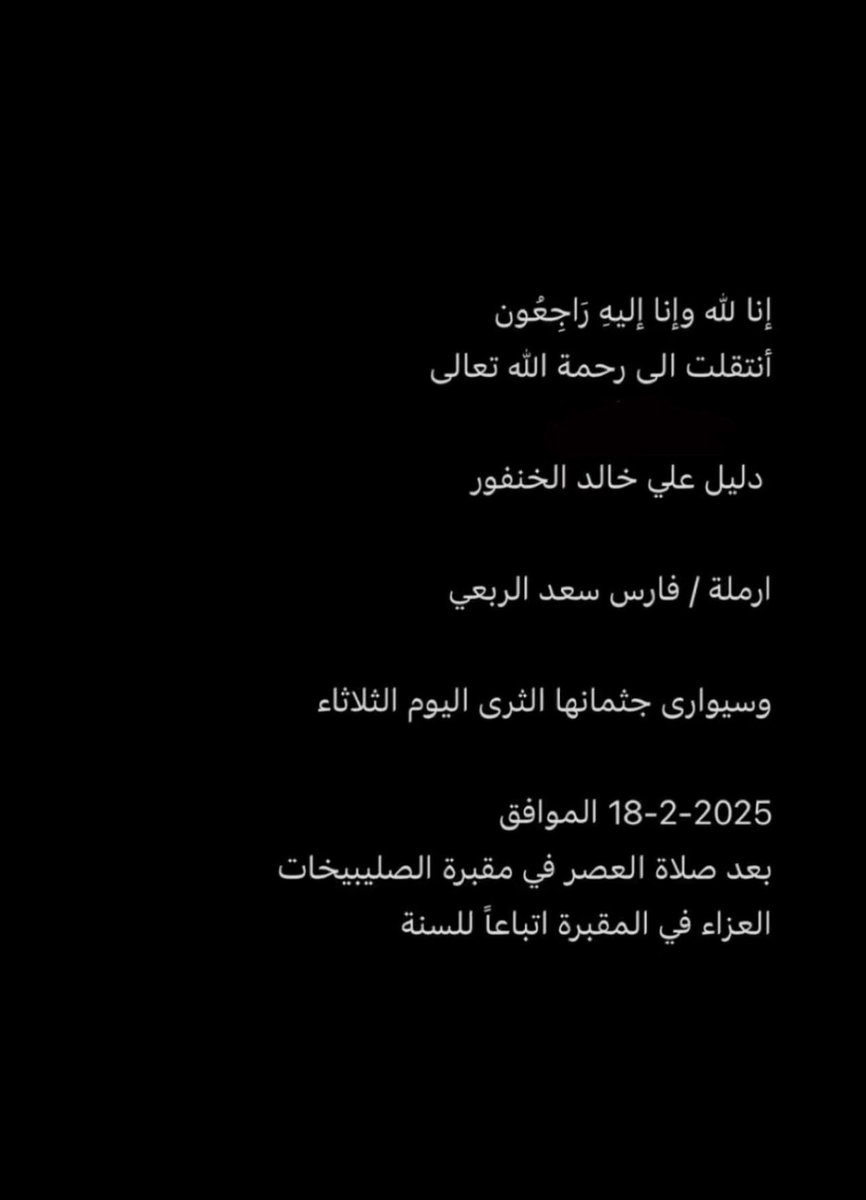 ‏سعود ‏بن عبدالله (@soudbinrub3i) on Twitter photo 