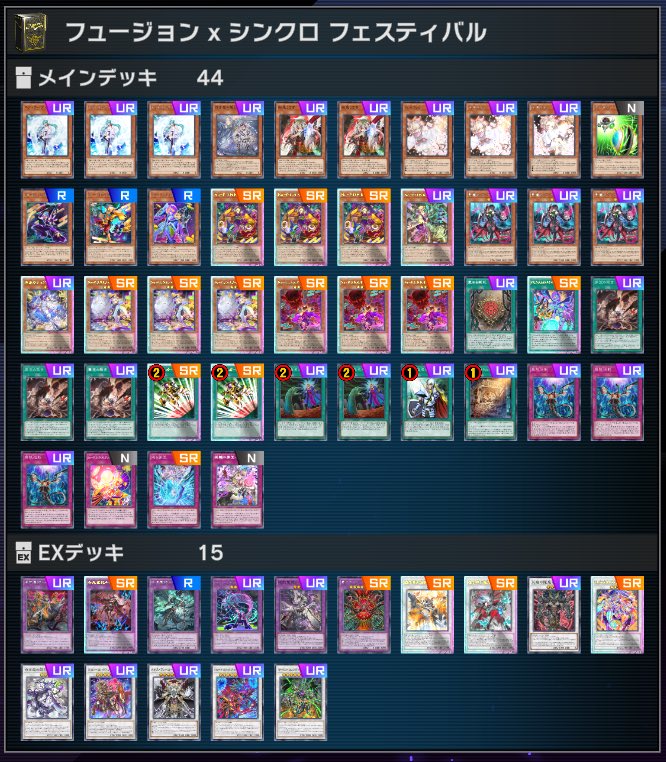 【バラ売り不可】白き森アザミナ罪宝【エクストラ付き】 たすく on X: 