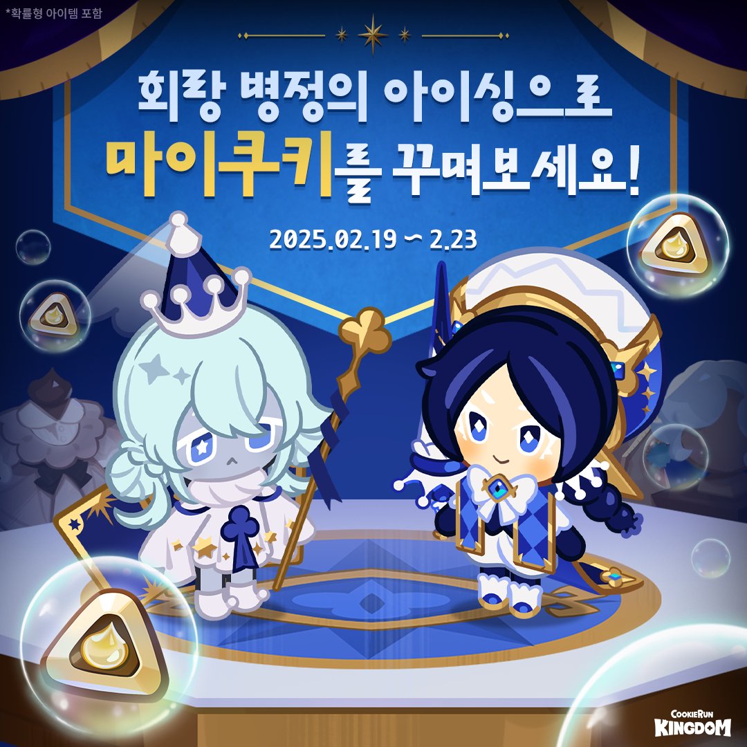 애니] 영화 '아이스 에이지5: 지구 대충돌' 올 여름 개봉예정 : 네이버 블로그, image size:1080x1080