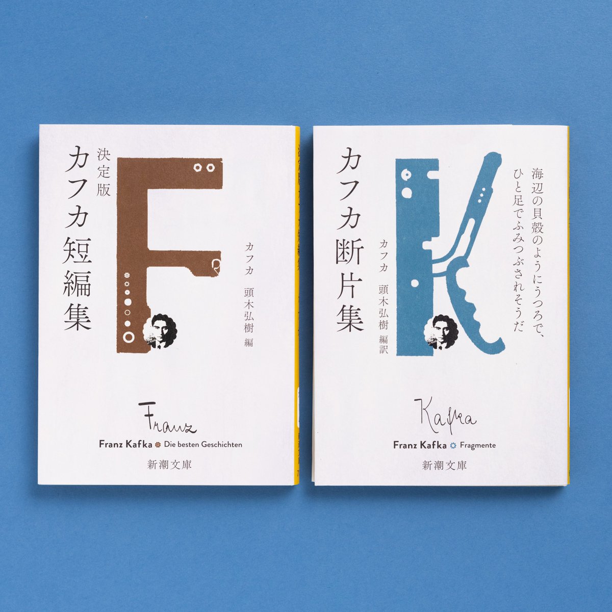 R*o様 フランツ・カフカの短編集、短編小説、長編小説、素描集、日記のセット ドイツ語洋書 フランツ・カフカ 小説・短編小説集 全4冊揃【Romane und