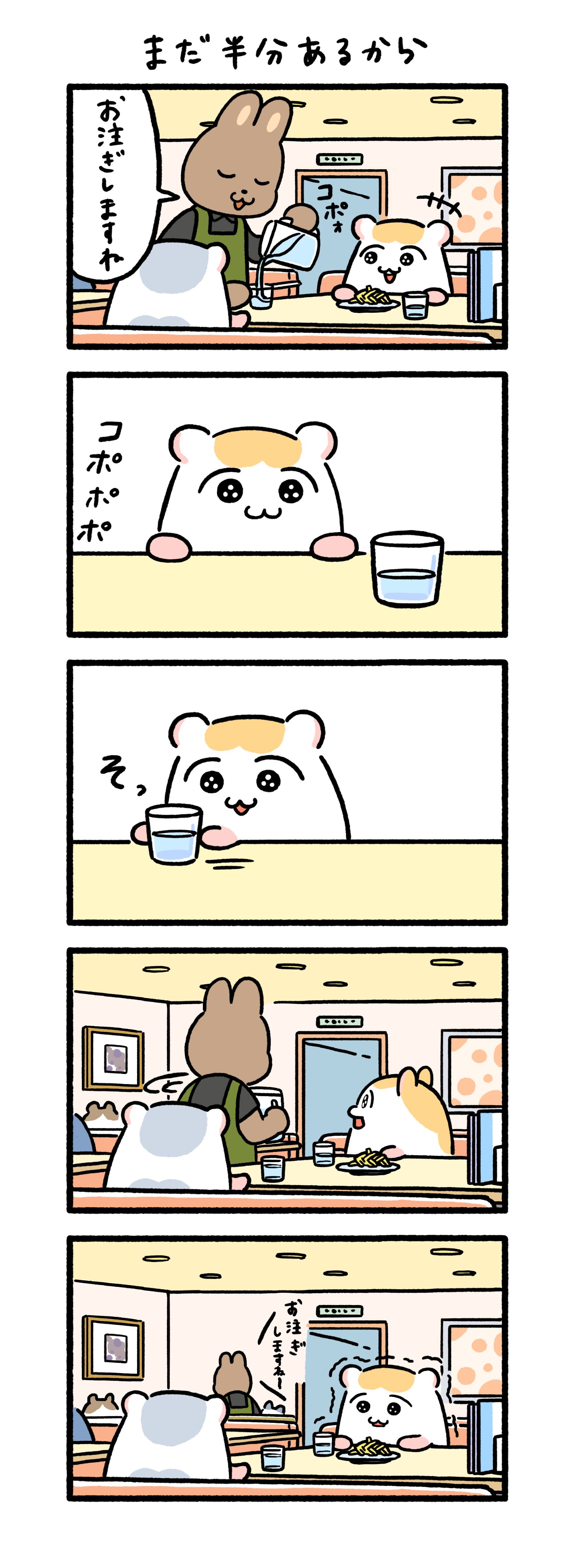 ちこまる (@chi_ko_ma_ru_) / X