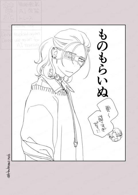 ものもらいぬ

あめさんがうきうきと過保護 