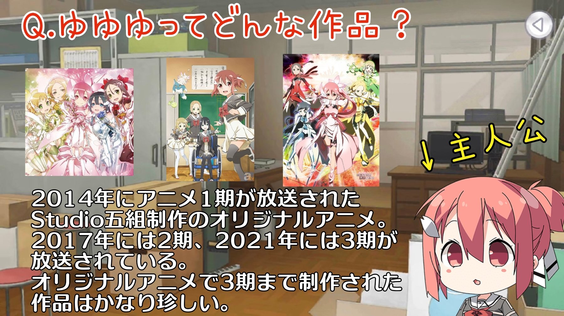ゆゆゆ様おまとめ2点 ゆゆ様 （ぱへ on X: 