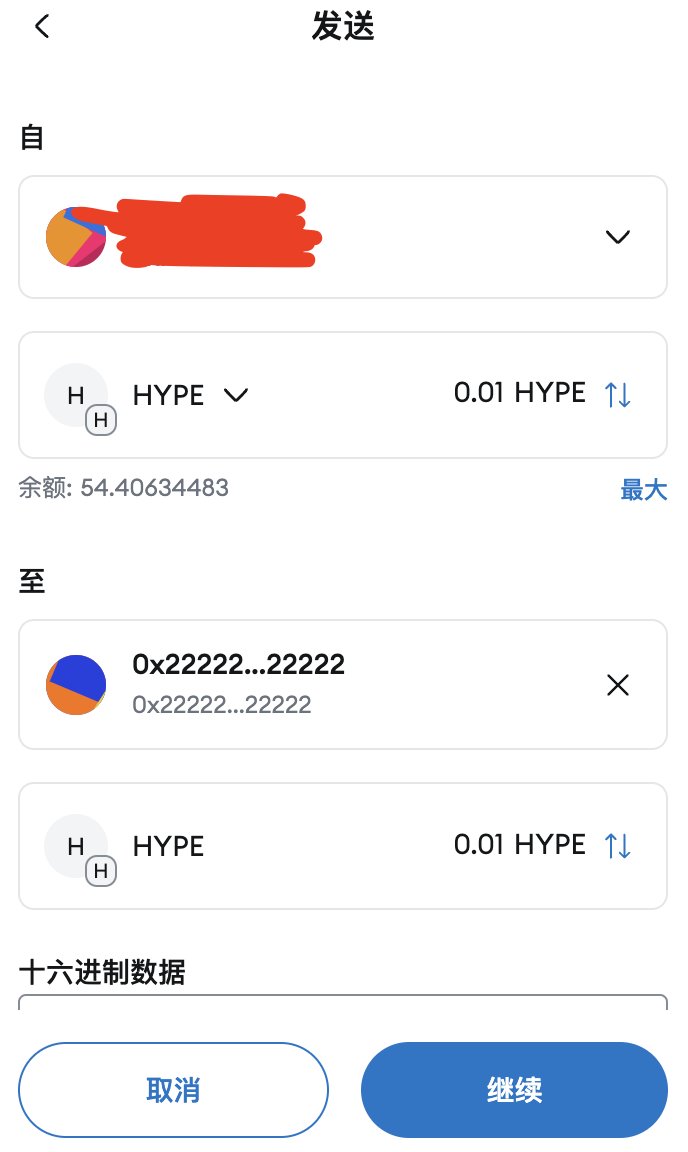 补充一下区块浏览器：