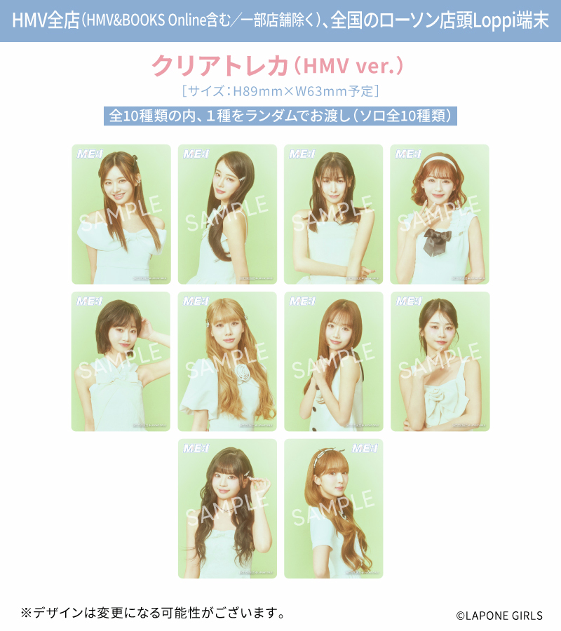 📢特典絵柄公開／ ￣￣￣￣￣￣￣￣￣ ME:I 3RD SINGLE『MUSE』4/16