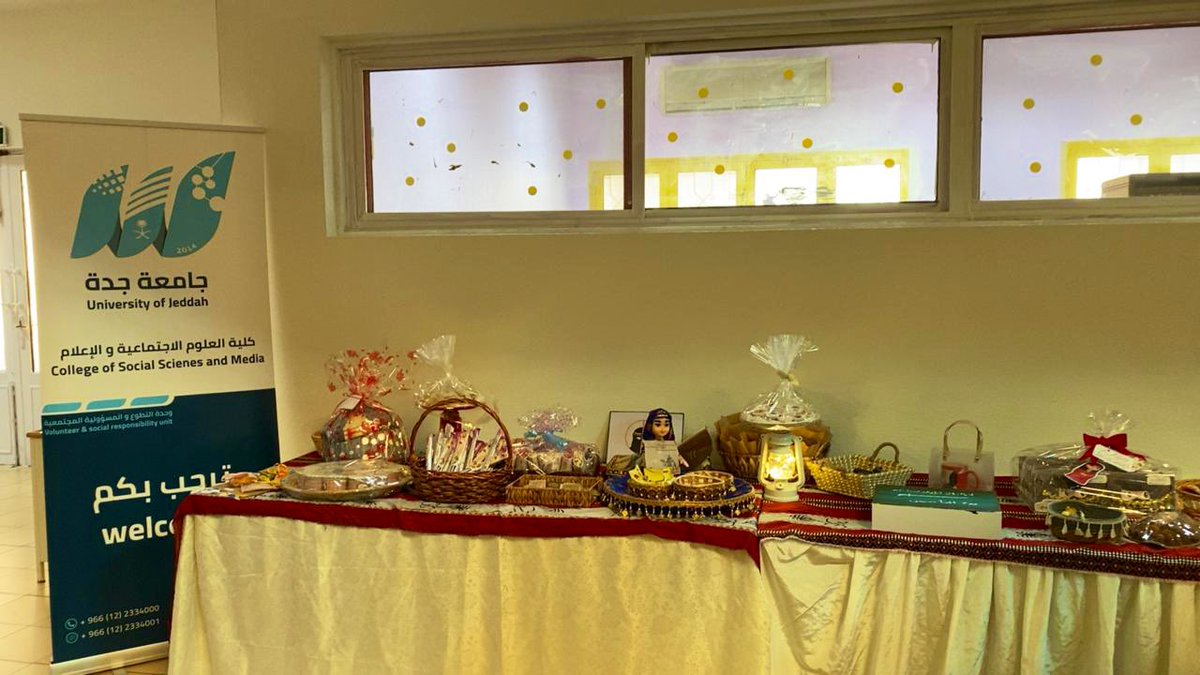 احتفالاً بيوم التأسيس؛

جانب من المبادرة التطوعية المقدمة من قسم التاريخ وعلم الآثار بالتعاون مع وحدة التطوع والمسؤولية المجتمعية بـ #كلية_العلوم_الاجتماعية_والإعلام بعنوان (يوم بدينا) - رحلة في تاريخ وأصالة المملكة ، بالمشاركة مع المدرسة الابتدائية ( 128) بحي الشاطئ .