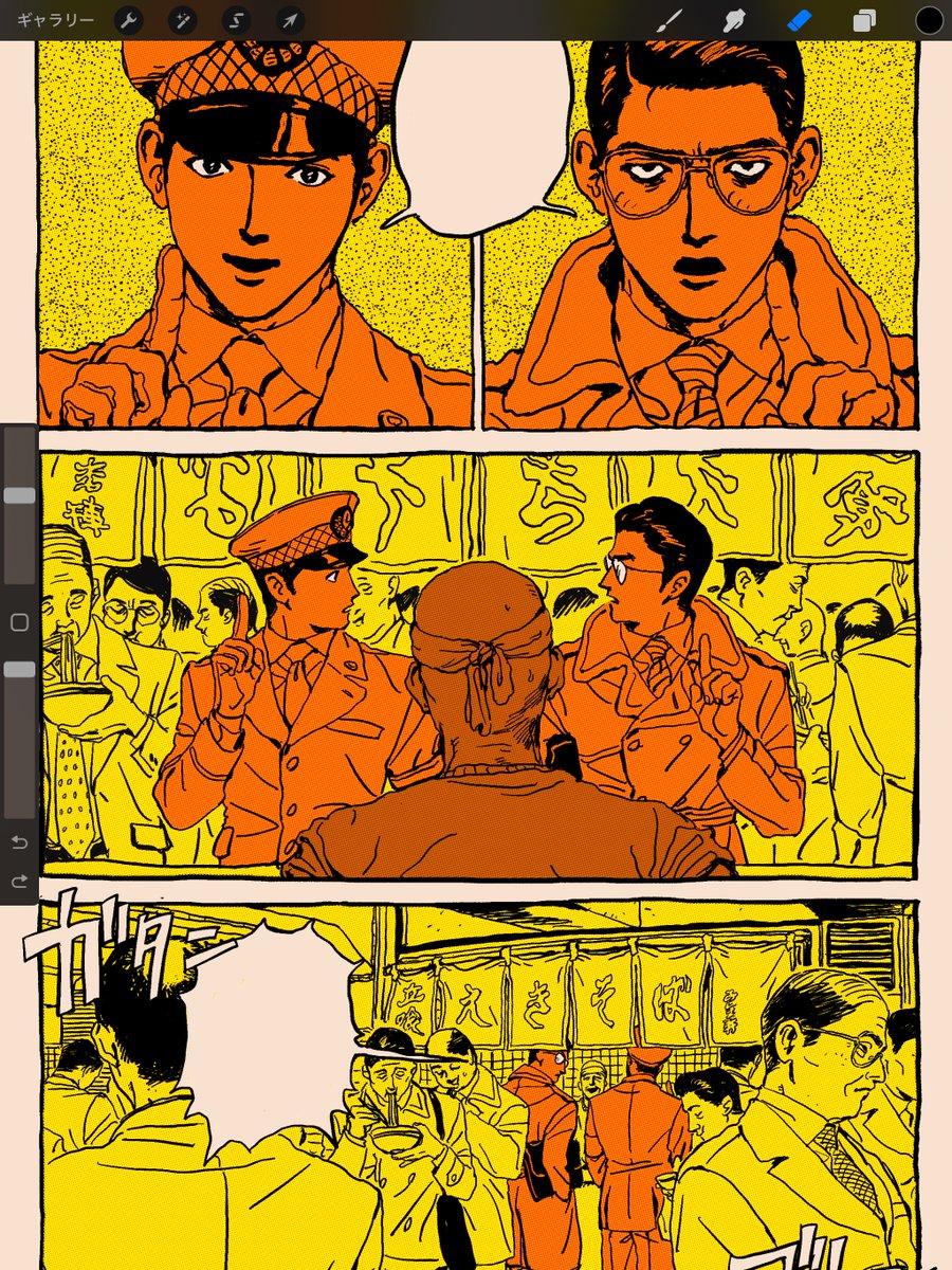 📢 (@myojo_0120) on Twitter photo 