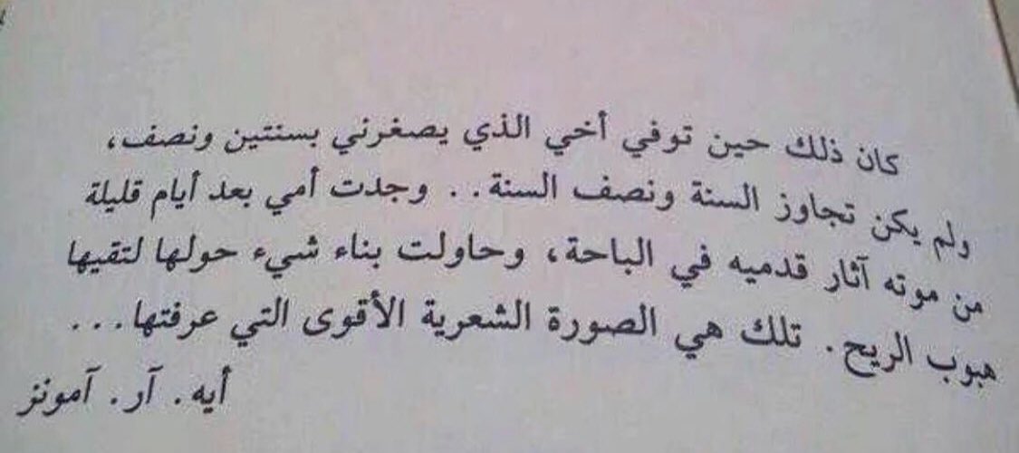 Eng_002's tweet photo. @mohamed6290 @Diwan_spp @SPP_KSU @dsa_ksu https://t.co/DN86fwtOIk
