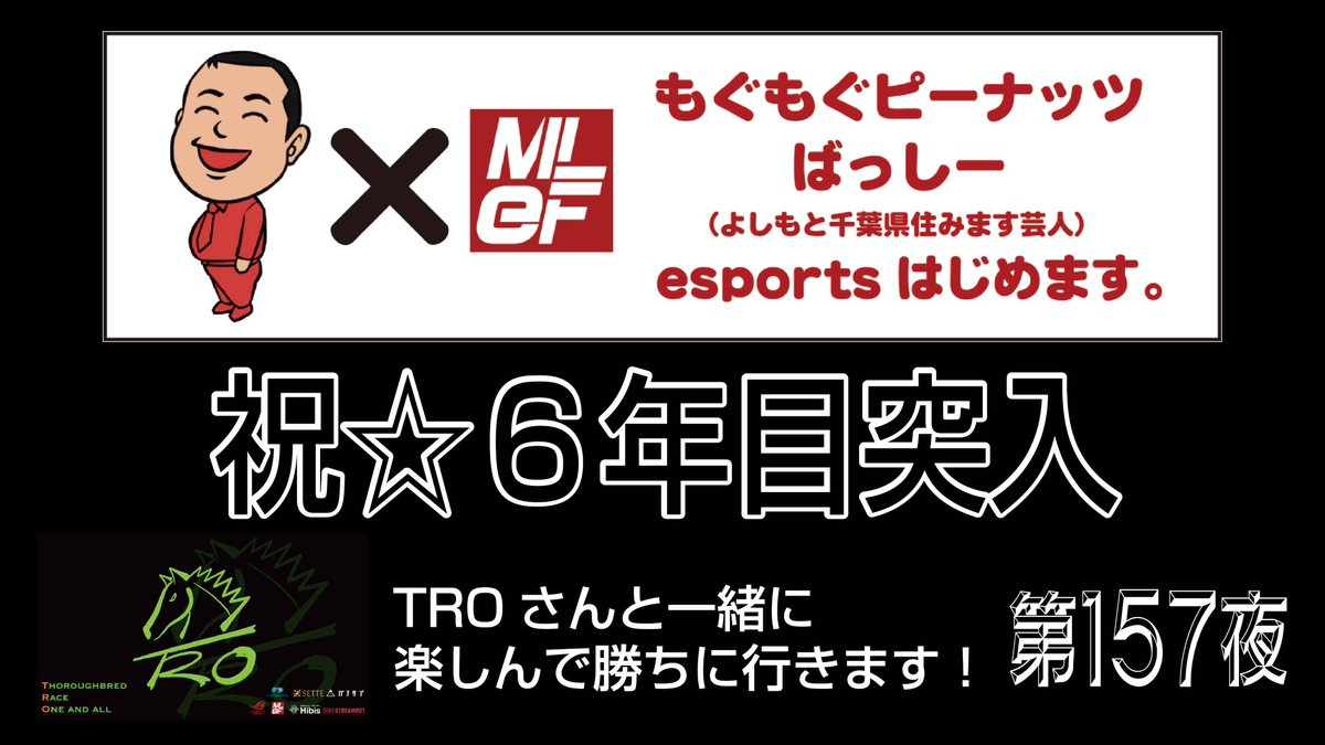 MLeF2021's tweet photo. 明日20時半頃、MLeF本八幡から生配信!
https://t.co/93KNFxYEz0
@TRO__gaming から @koutas_huurai @NiaryTwit を迎えて必勝体制です!
#もぐもぐピーナッツ #MLeF #TROgaming #こんにちば #まんがランド #VALORANT #esports #本八幡 https://t.co/g7H08KeoXB